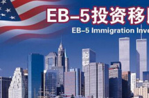 恭喜曼哈顿555客户I-526获批,不用羡慕精品项目这里还有