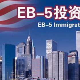 恭喜曼哈顿555客户I-526获批,不用羡慕精品项目这里还有