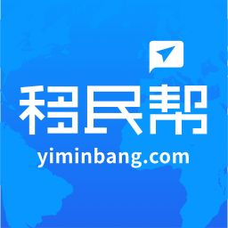移民帮专家