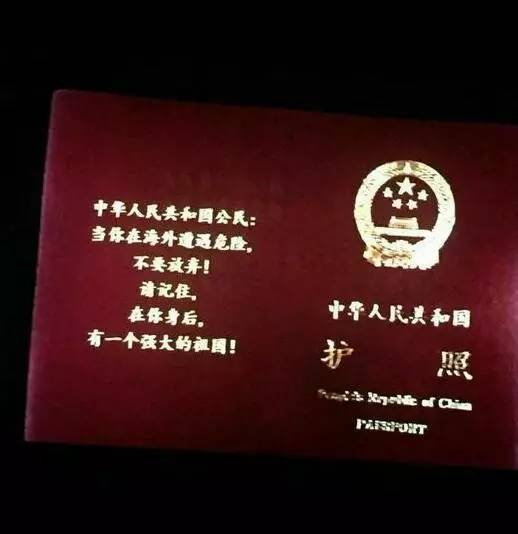 拿中国护照也不能回国?蹭"战狼2"热点的航空事件真相