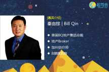 【起司会笔记】全方位介绍旧金山湾区，教您如何在湾区投资房地产