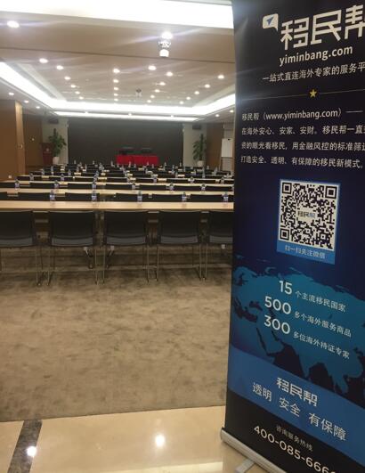 移民帮参与上海市会计学会证券与期货市场工作委员会专题讲座