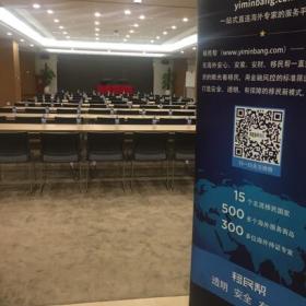 移民帮参与上海市会计学会证券与期货市场工作委员会专题讲座