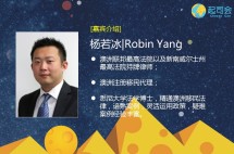 【起司会笔记】破解谣言！澳洲投资及技术移民新政盘点