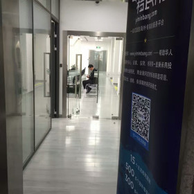 移民帮受邀参加“当前我国投资市场的机遇与挑战”专题讲座