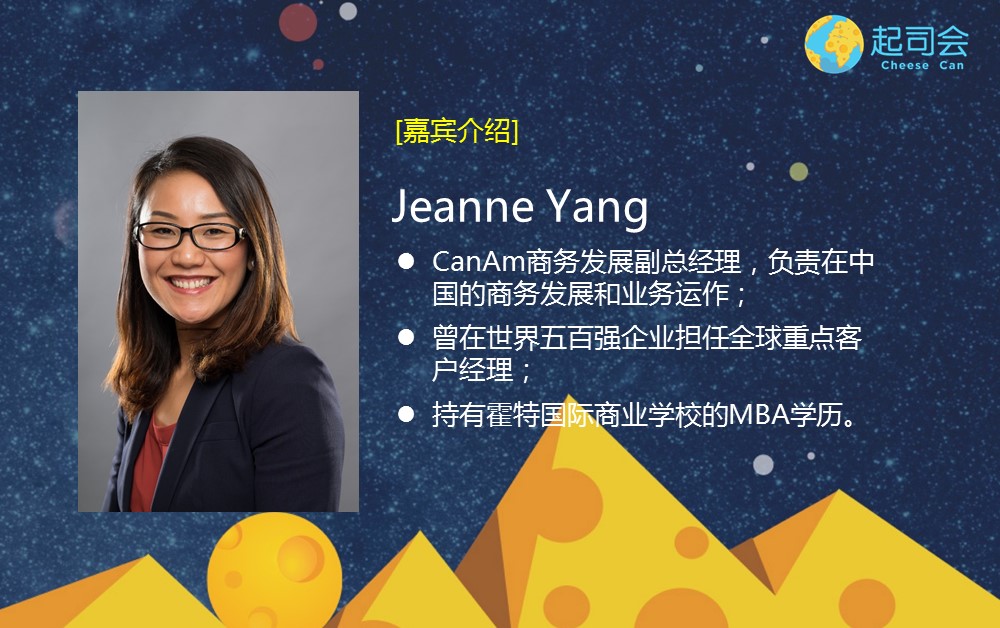 【起司会笔记】大选结果如何影响EB5？抓紧时间选好项目是关键
