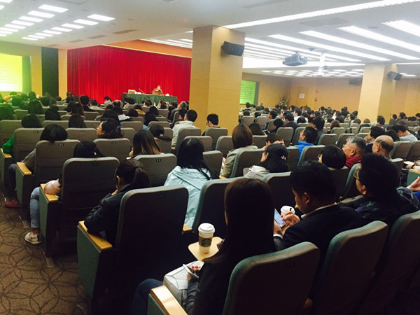 上海市会计学会证券与期货市场工作委员会力邀移民帮参加财税讲座