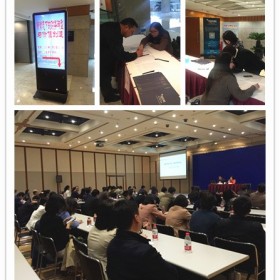 移民帮受邀参加中国上市公司协会和会计师协会联合举办的讲座