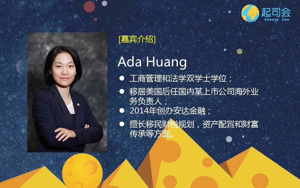 【起司会笔记】美国保险成海外资产配置首选，类型特点全面解读