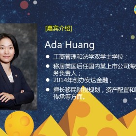 【起司会笔记】美国保险成海外资产配置首选，类型特点全面解读