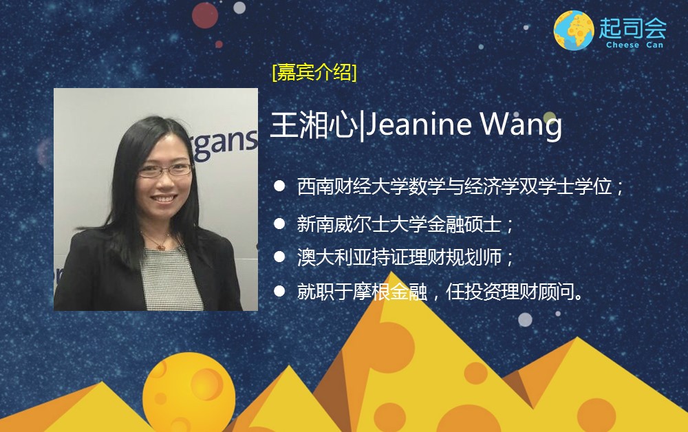 【起司会笔记】澳洲投资常见资产类型有哪些？风险收益全面解读