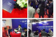 移民帮展会完美谢幕，在此对专程赶来的客户表示衷心的感谢！