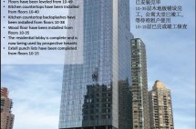 曼哈顿555国际公寓项目10月进展：进度良好，低层已开始预定