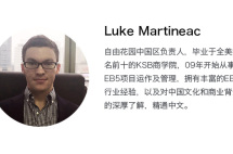 直播预告|EB-5法案获短暂延期，赶搭涨价前末班车的最好选择