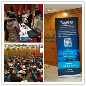 移民帮受邀参加上海市会计学会证券与期货市场工作委员会主题讲座