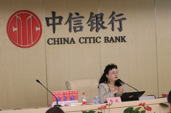 【中信银行&移民帮】2016美国留学移民经验分享会