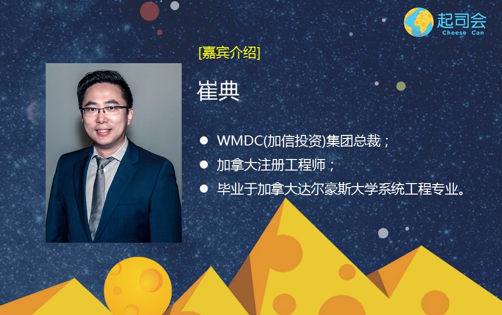 【起司会笔记】海外置业为什么选加拿大？从形势到案例等方面解读