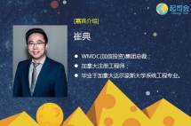 【起司会笔记】海外置业为什么选加拿大？从形势到案例等方面解读