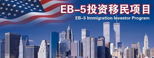 移民帮曼哈顿555国际公寓项目最新进展，附精品项目推荐