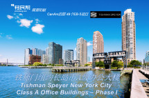 【哥谭大厦】60天退款保障，移民帮再为EB5投资人权益加码