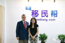 美区域中心CanAm总裁：看好移民帮EB-5金融产品化的创新