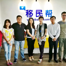 中信银行总行领导到访移民帮，探讨进一步深度合作