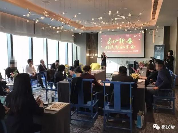 感恩客户一路同行，移民帮北京新春私享会圆满落幕！