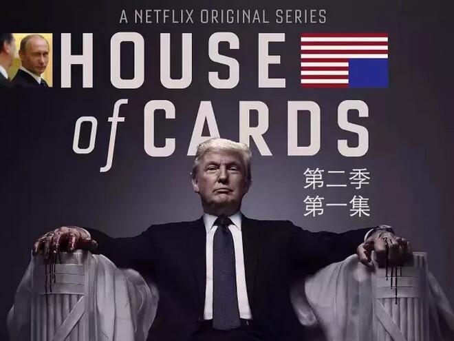 专家解读|特朗普大帝登基，EB-5究竟何去何从？