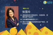 【起司会笔记】在美国注册公司那些事儿：类型、流程、身份及税务