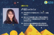 【起司会笔记】聊聊美国个税、2017税务调整和川普税改思路