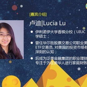 【起司会笔记】聊聊美国个税、2017税务调整和川普税改思路