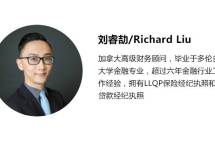 专家讲座|加拿大特色的个人理财及选择理财师的途径