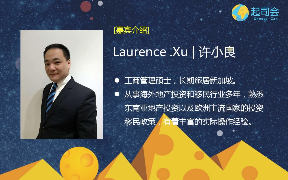 【起司会笔记】稳定性价比高，马耳他国债移民成欧洲移民新贵