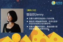【起司会笔记】学好法语快速移民，PEQ助您留学移民一步到位