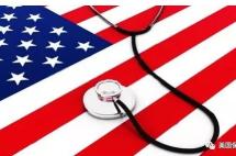 暑假赴美学习游玩，买美国医疗保险比境外旅游意外险靠谱多了！