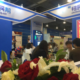 第八届海外置业及投资移民展览会：移民帮为您提供一站式海外服务