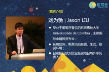 【起司会笔记】高考不是唯一的出路，移民欧洲孩子教育你不用愁
