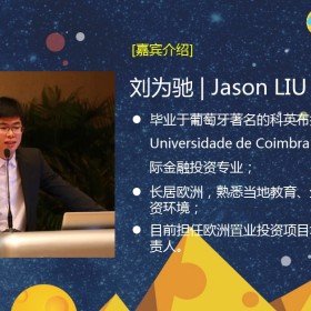 【起司会笔记】高考不是唯一的出路，移民欧洲孩子教育你不用愁