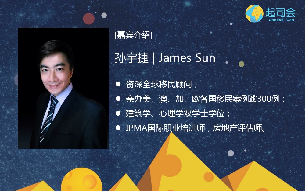 【起司会笔记】进军欧洲，西班牙购房移民热潮背后的投资逻辑