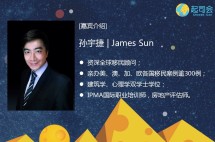 【起司会笔记】进军欧洲，西班牙购房移民热潮背后的投资逻辑