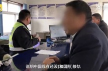 回国探亲华人注意!美籍华人在中国开车被拘 ,因为不了解这件事