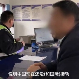 回国探亲华人注意!美籍华人在中国开车被拘 ,因为不了解这件事