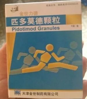 国外小白鼠用，中国年卖40亿，这种儿童“神药”你家孩子用过吗