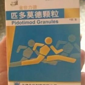 国外小白鼠用，中国年卖40亿，这种儿童“神药”你家孩子用过吗