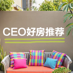 CEO好房推荐 | 马德里大学城三室两卫精装公寓仅售33.6万欧