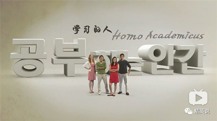 哈佛学生走访中美印法,全程实录学生作息表，原来我们这么弱...