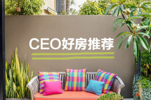 CEO好房推荐 | 雅典北部优质公寓，26万欧105㎡，居住环境良好