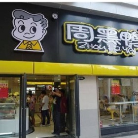 中国富豪争和企业家相选择外国护照，原因何在？