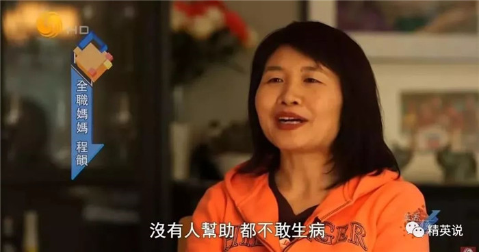 三个中国家庭的真实经历：为了孩子移民后,我们究竟过得怎么样？