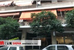 希腊南部米福图公寓A-5911